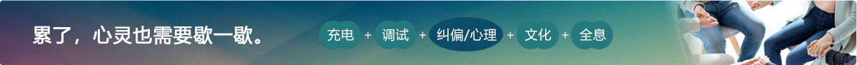 華佑心理
